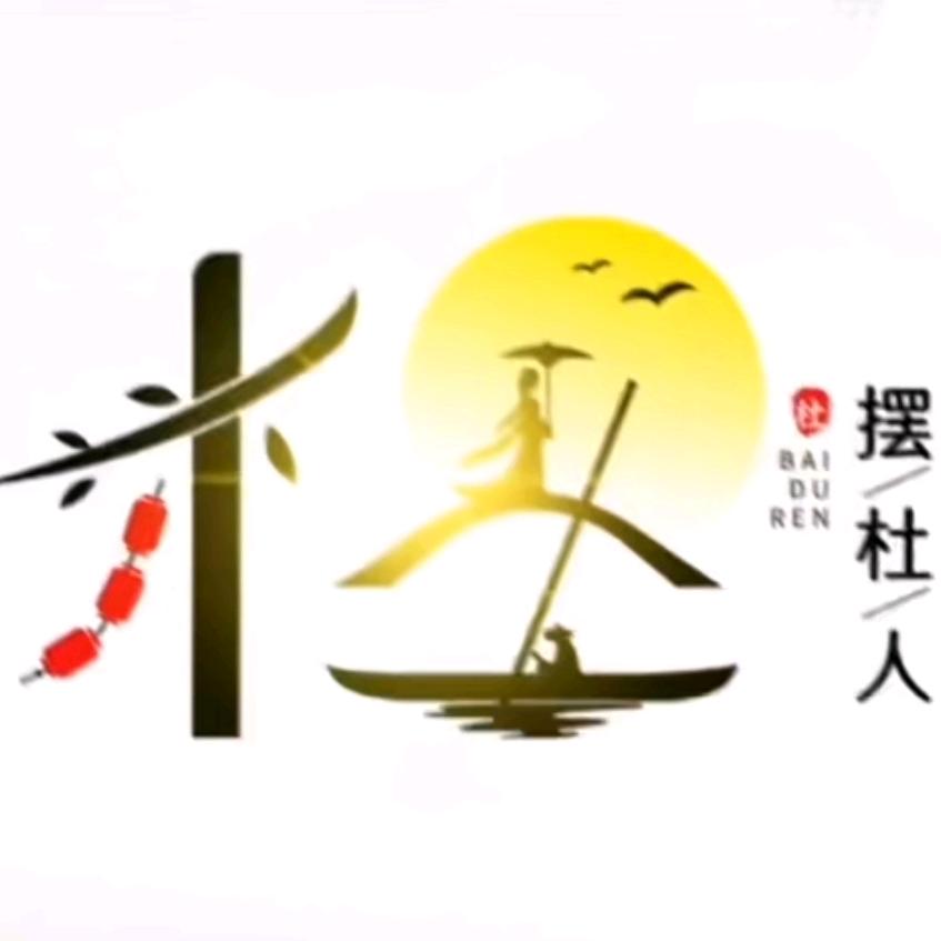 AAAA鹿亭😜人家