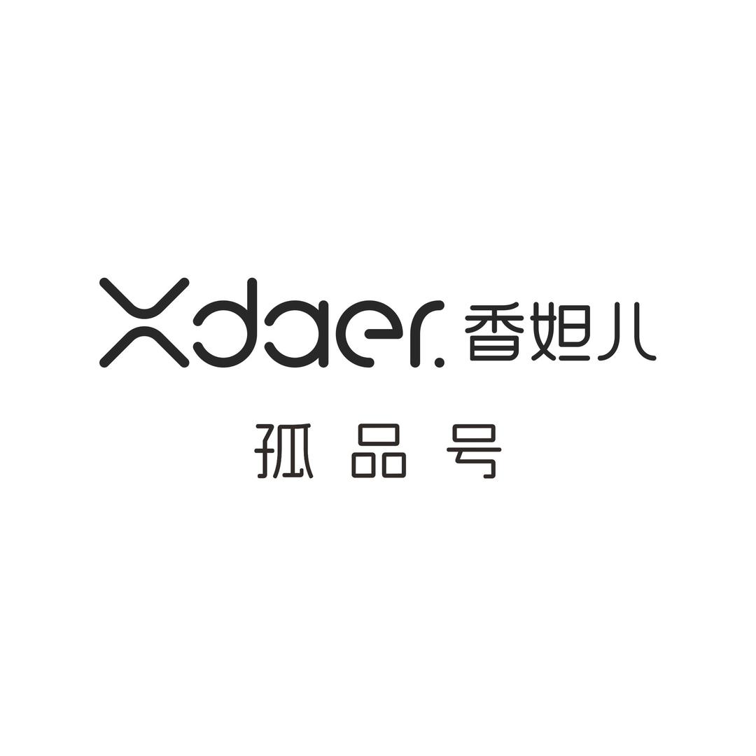XDAER香妲儿女装孤品捡漏号