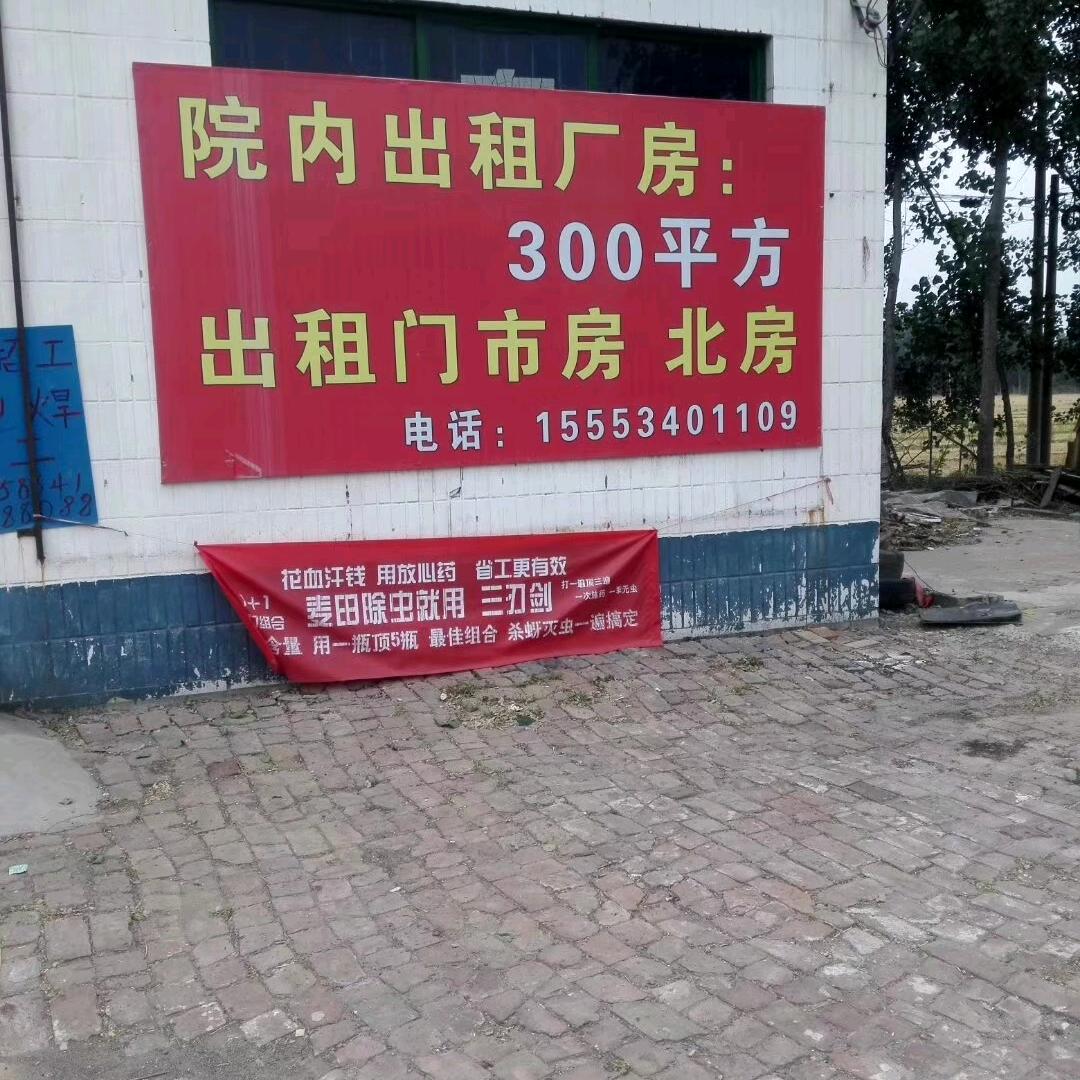 诚信为本