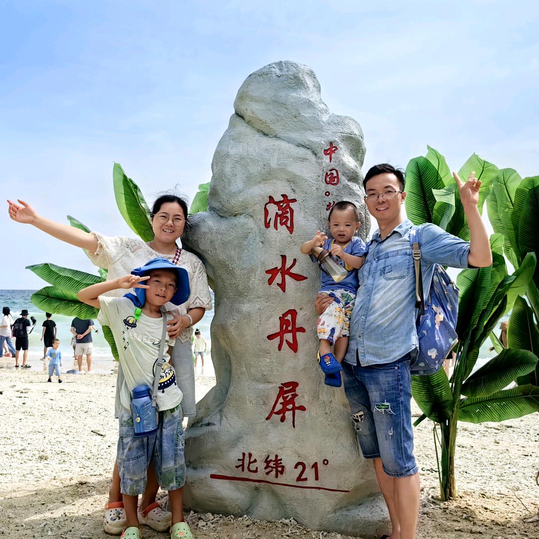 我家有房