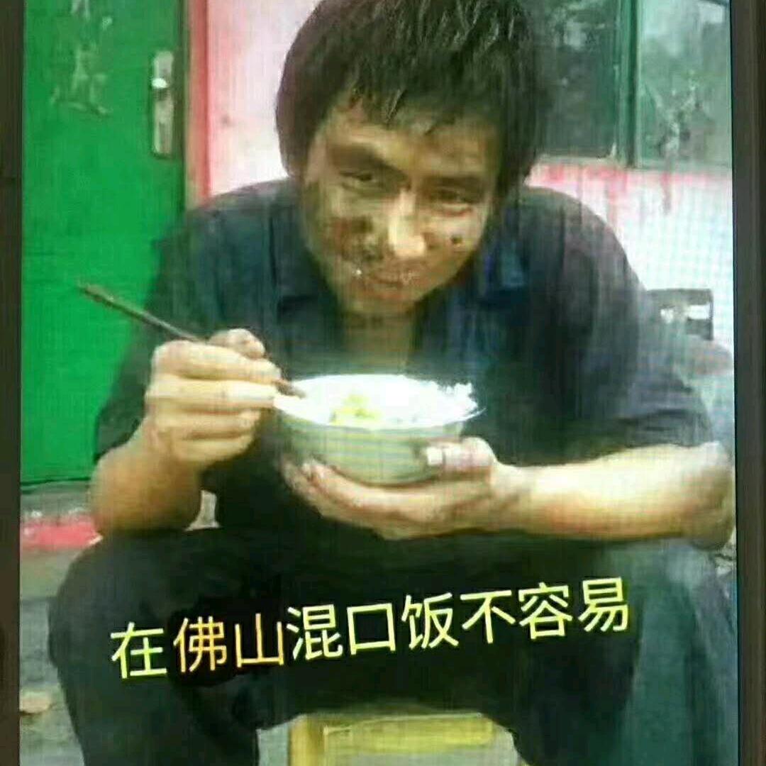 熟悉的陌生人