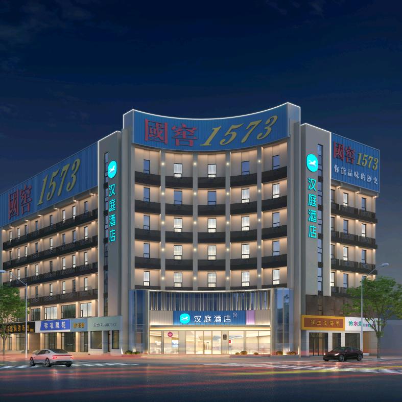 汉庭临沂金雀山路万象汇酒店