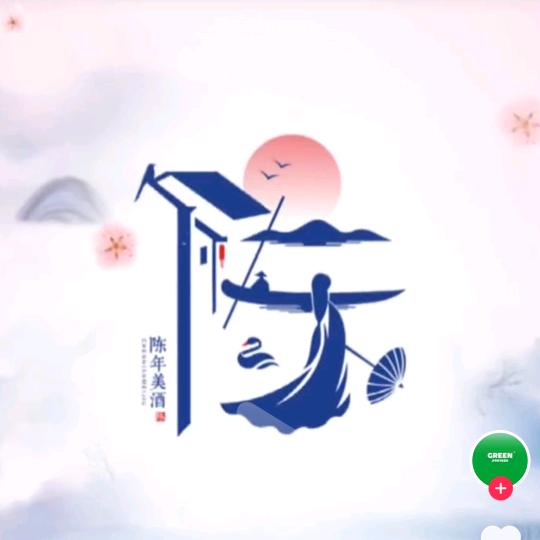 家装