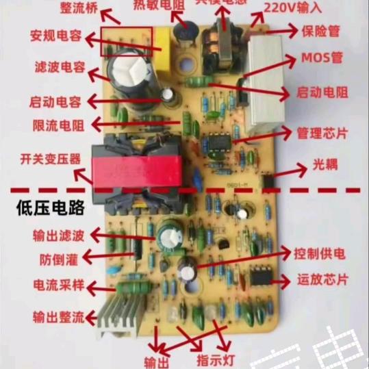 家电维修