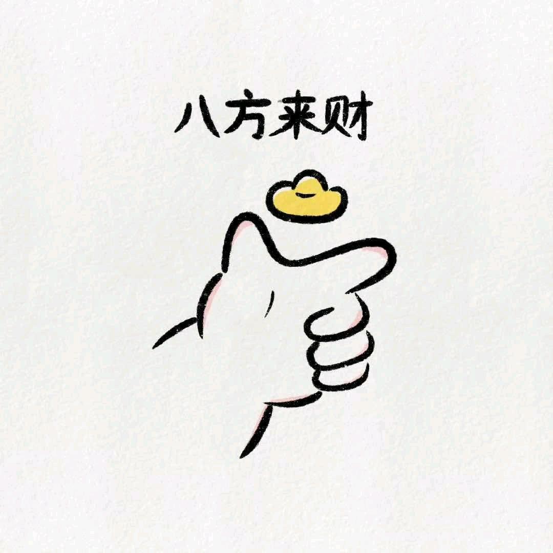 开裆裤