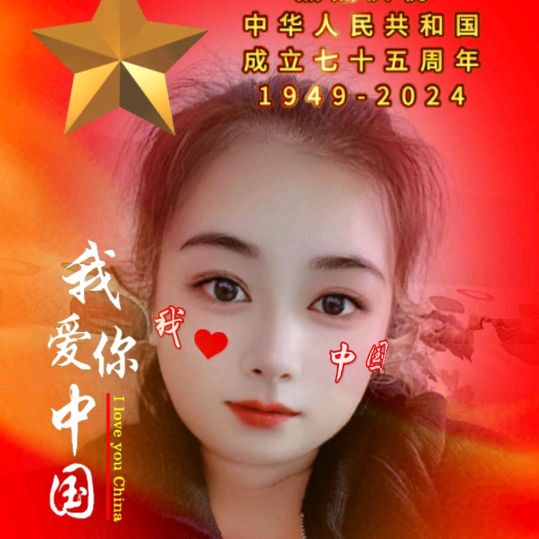 ✨琪琪❤【暖阳】