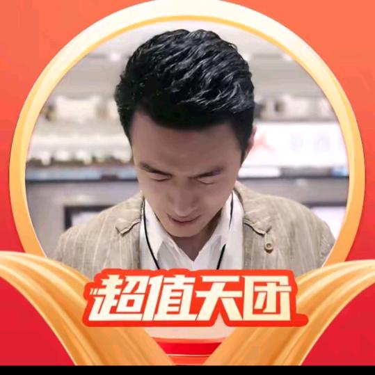 董先生优选好物