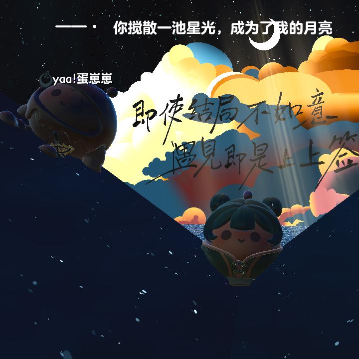 夜。