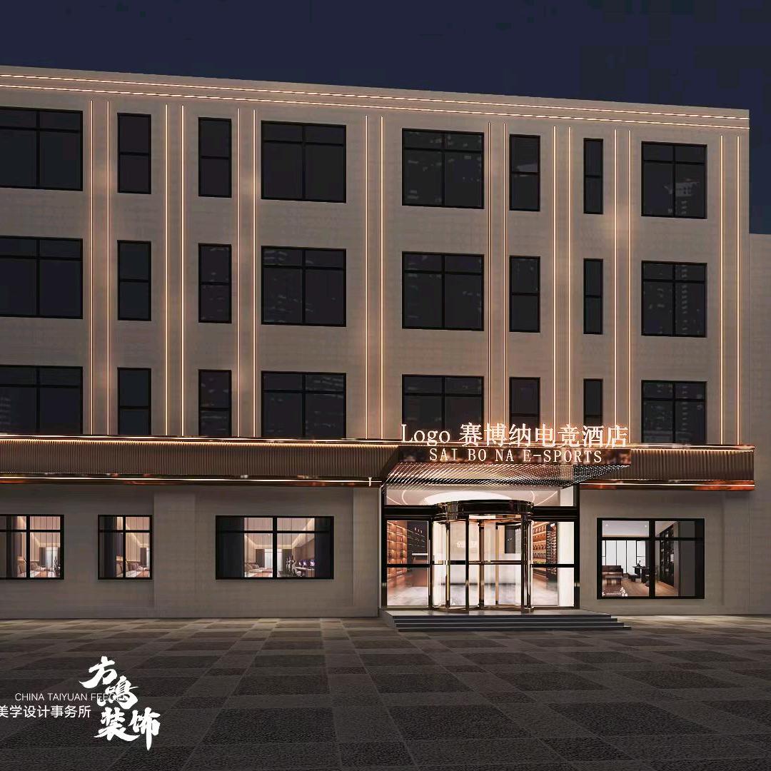 大石桥赛博纳电竞酒店