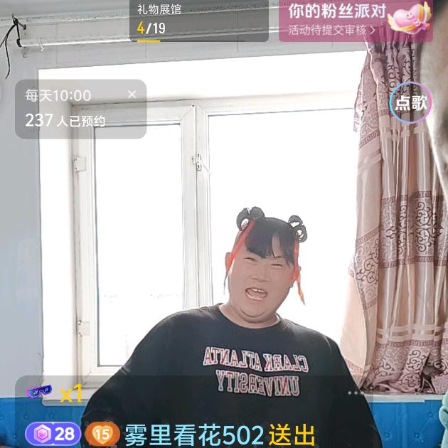 刘强小号