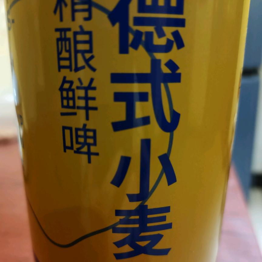 渝海