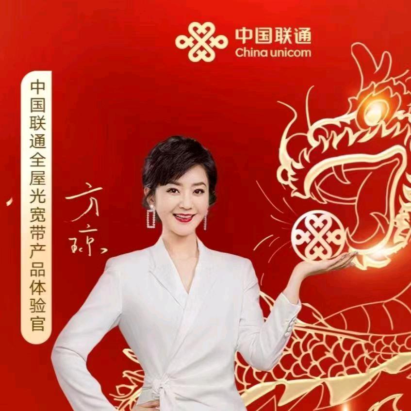 邯郸宽带-九丰通讯