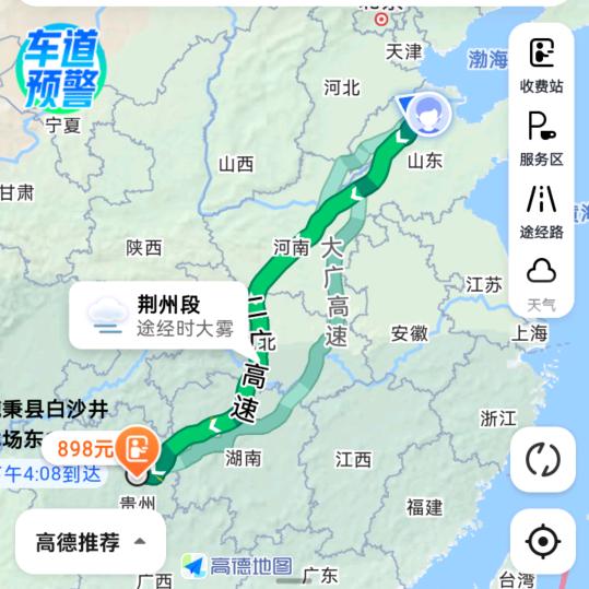 天焱