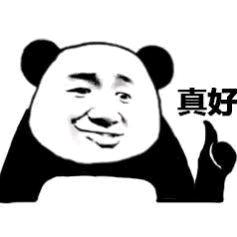 吗喽大队长