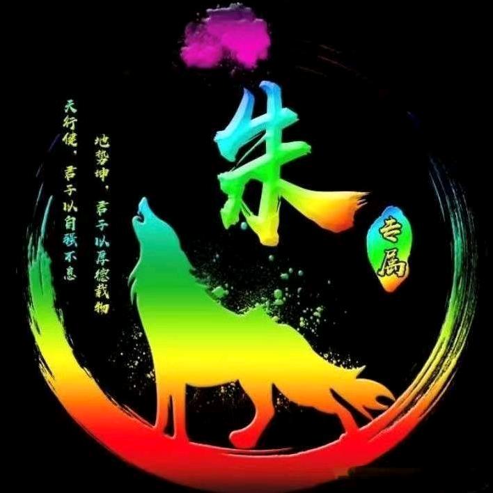一直在身边