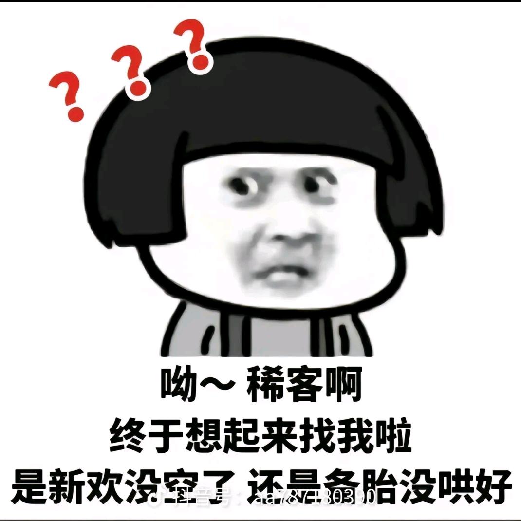 绿然农产品臻选