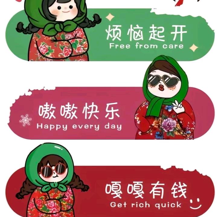 腿毛少女