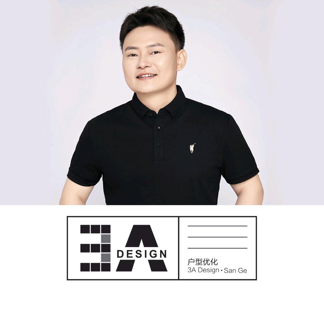 三哥方案户型优化9.17（长沙开课）