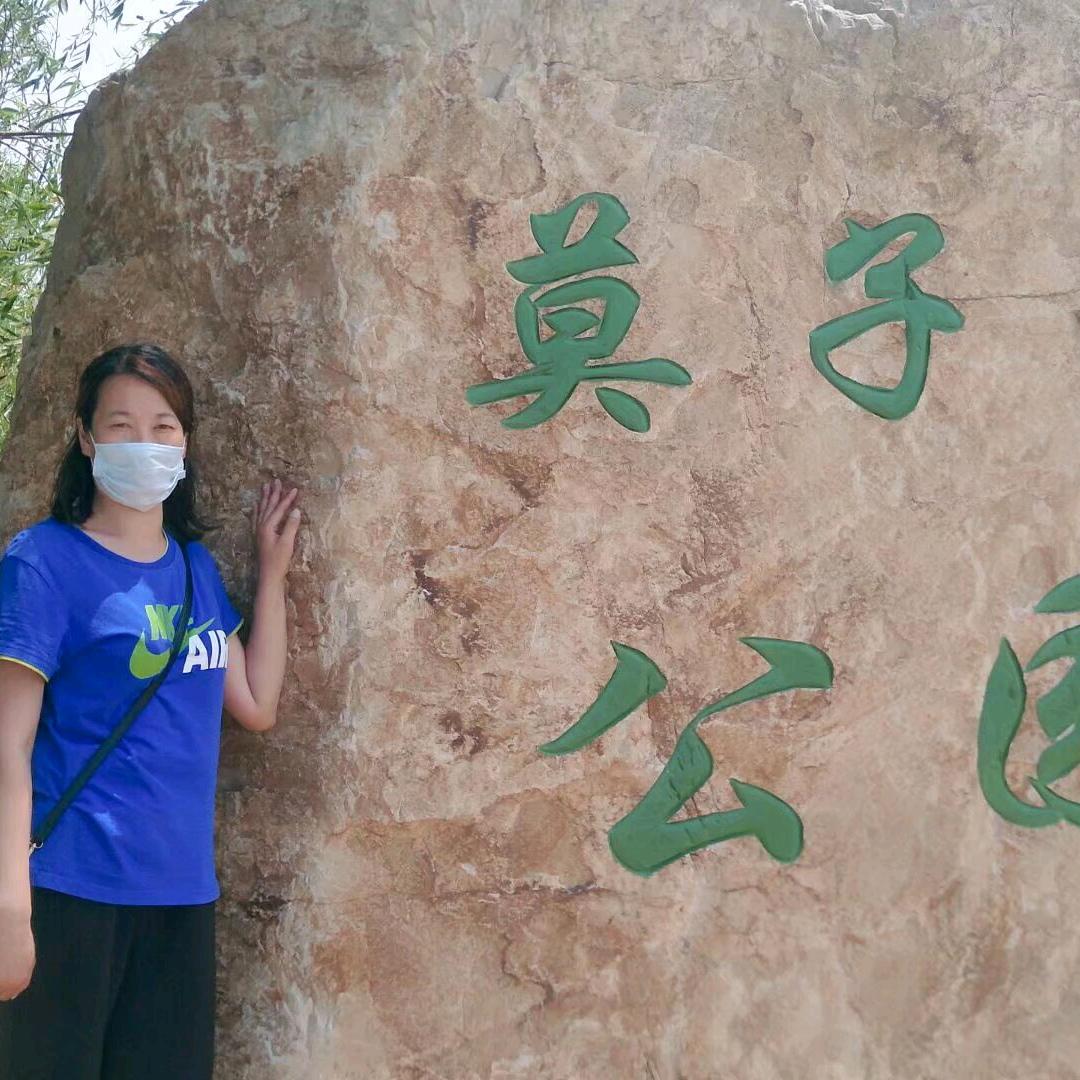 时光静好！