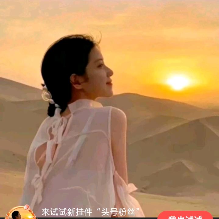 ꧁꫞꯭珍惜꫞꧂