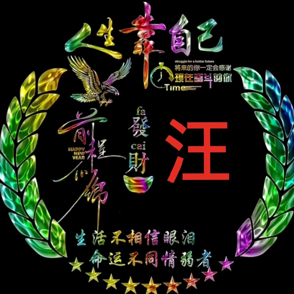 情缘