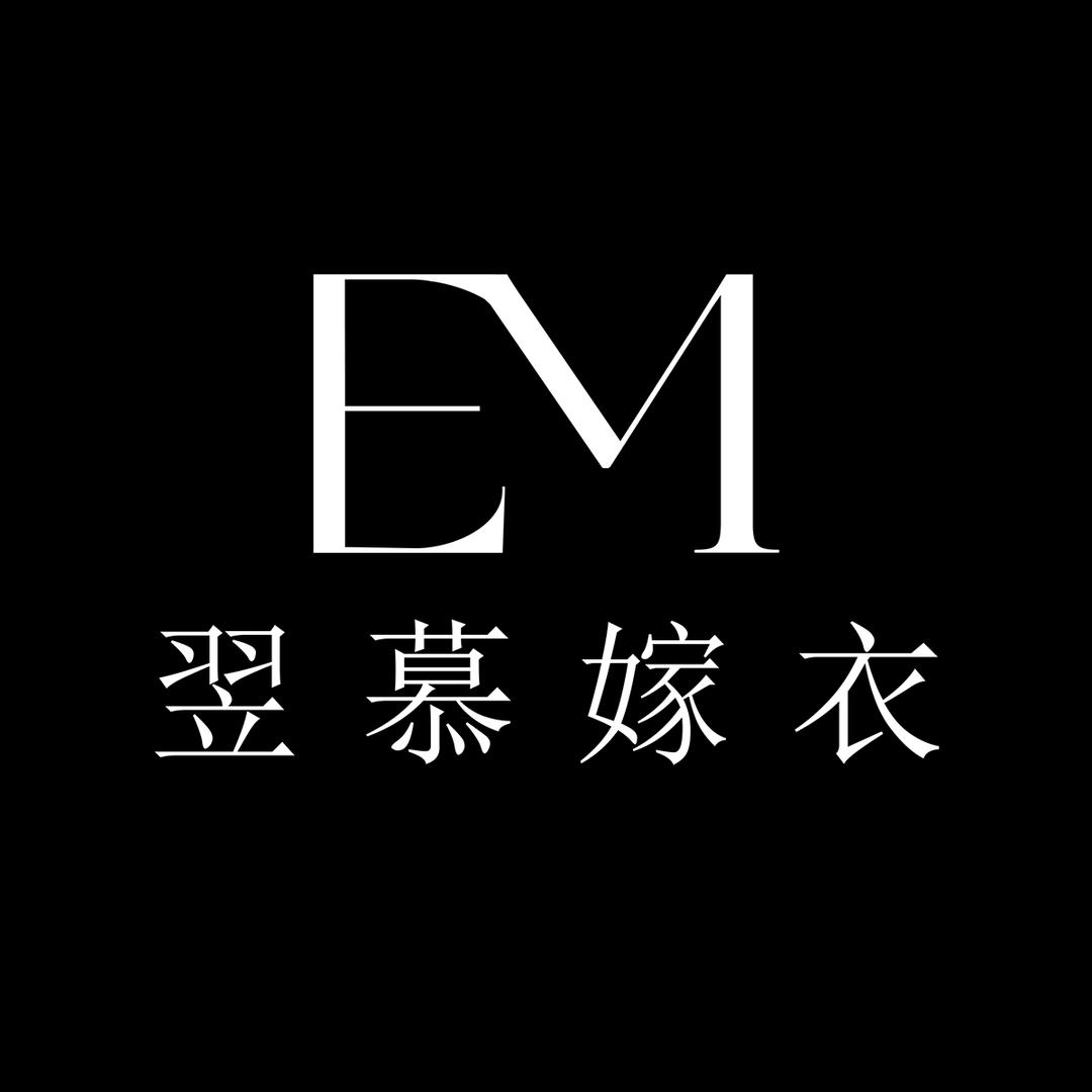 翌慕花园婚纱艺术馆