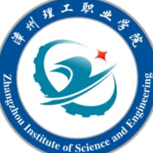 漳州理工职业学院技巧啦啦操协会