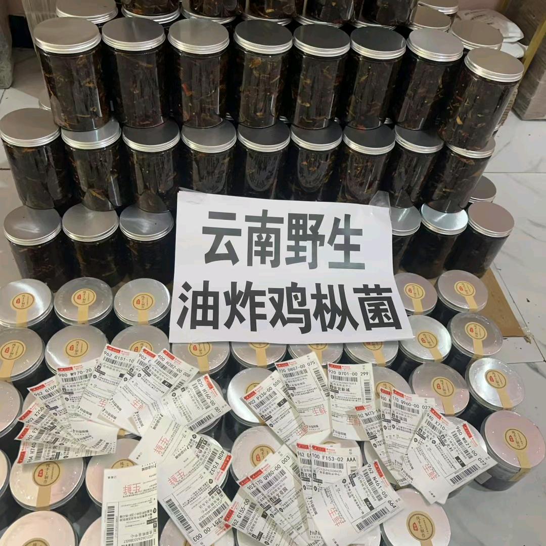 绿美缘（独头蒜）