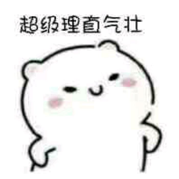 我太困了