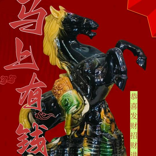 语悦陶艺-唐小马