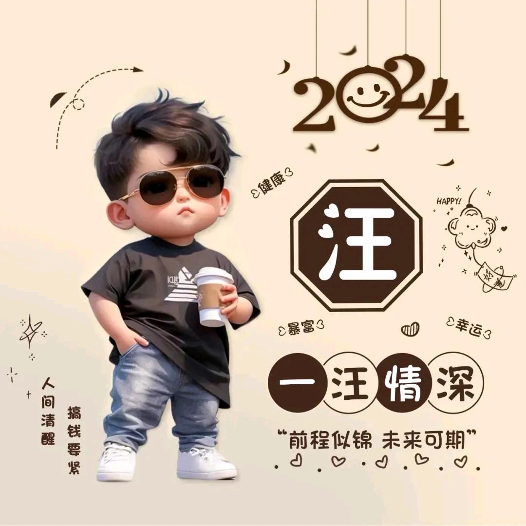 ☞谷麦钓手磊哥☜