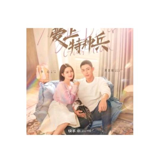 ღ᭄ꦿ林এ⁵²º᭄এ💕