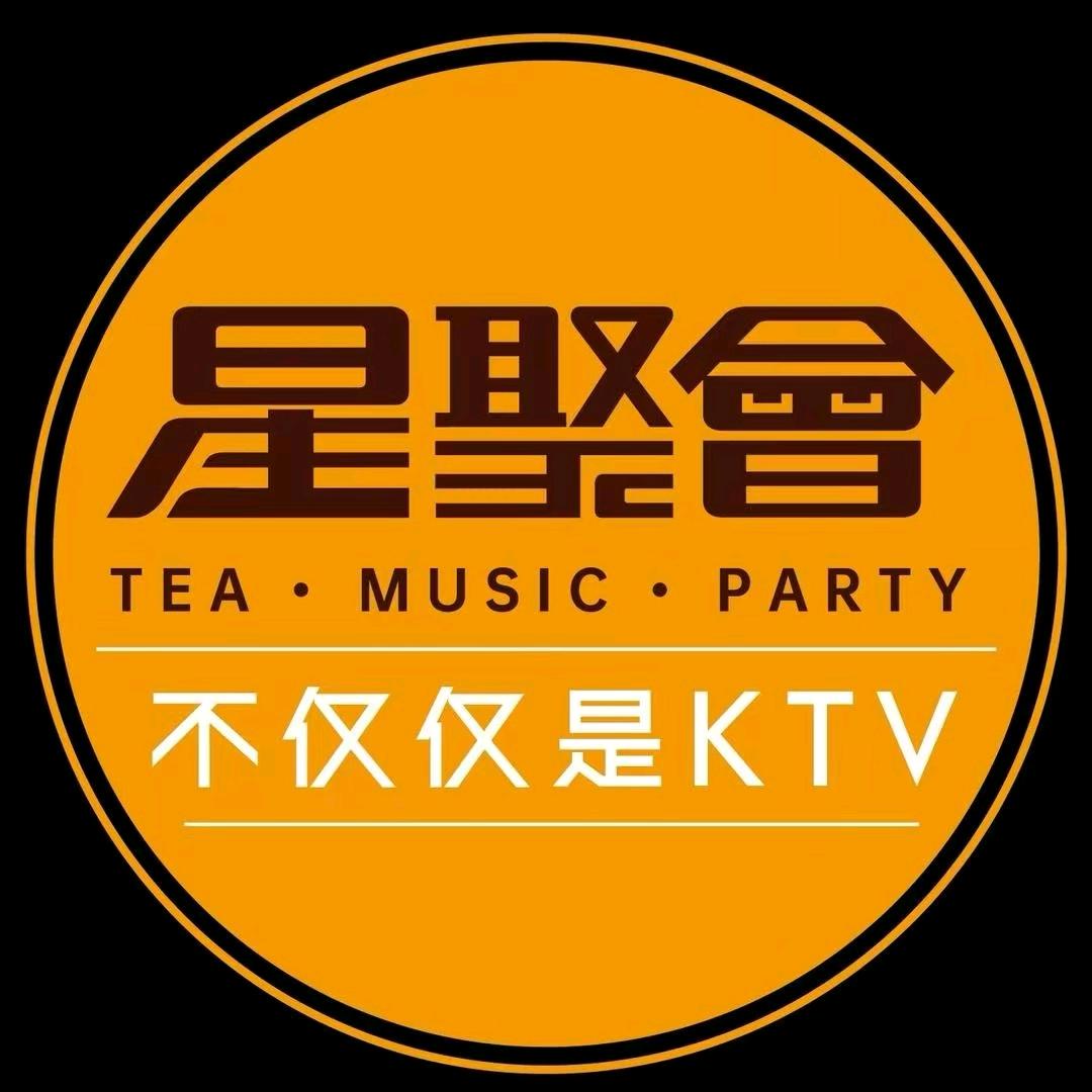 星聚会KTV（北京合生汇店)