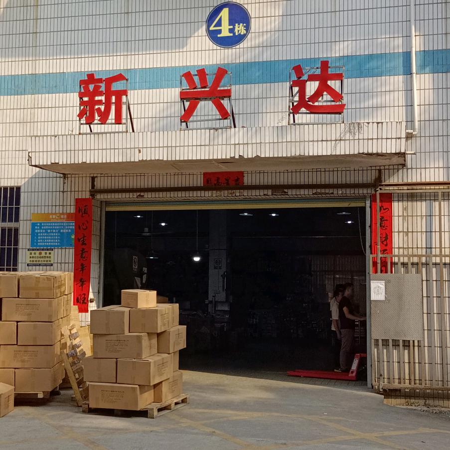新兴达模具壳体源头工厂店