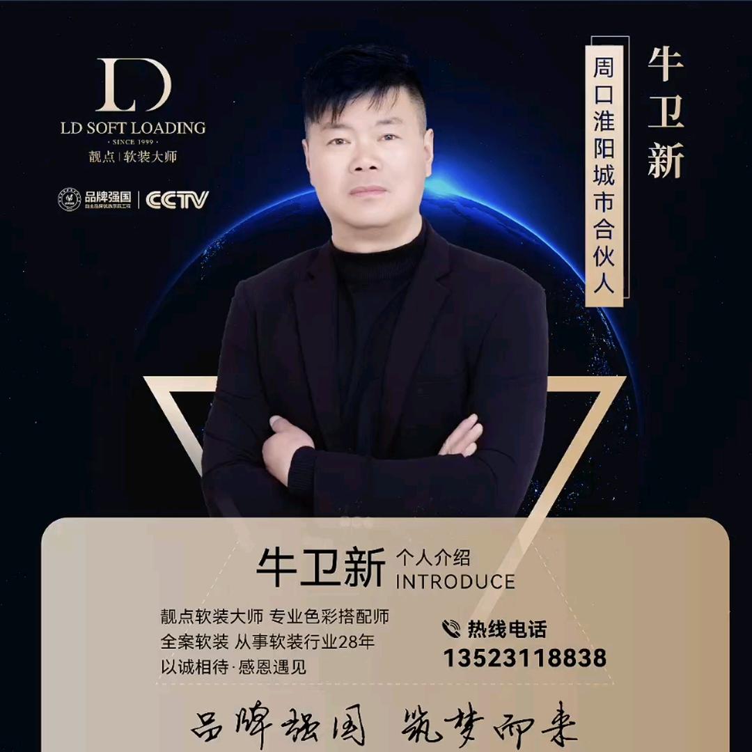 淮阳靓点软装软.风格两千窗帘！