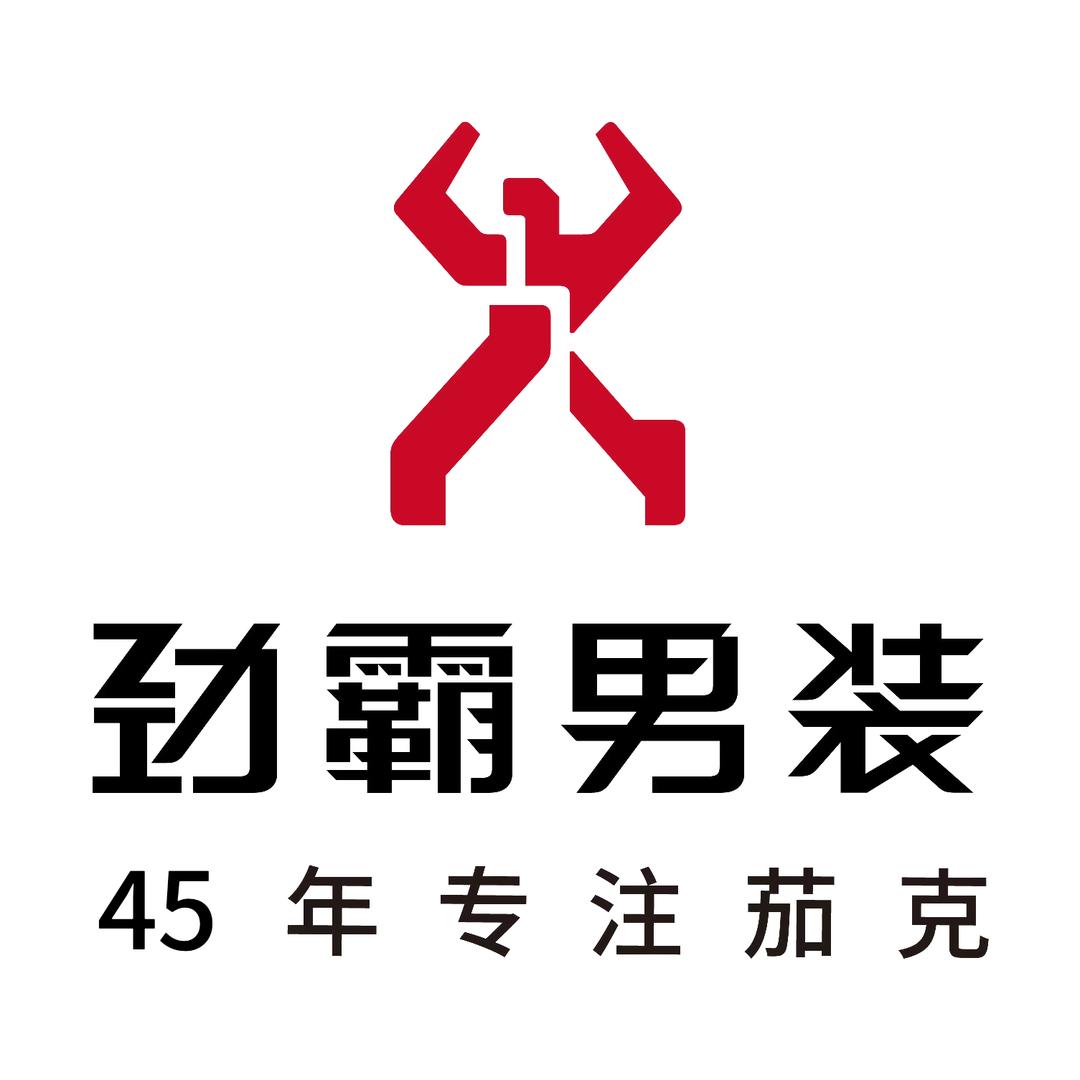 泸西K-BOXING劲霸男装