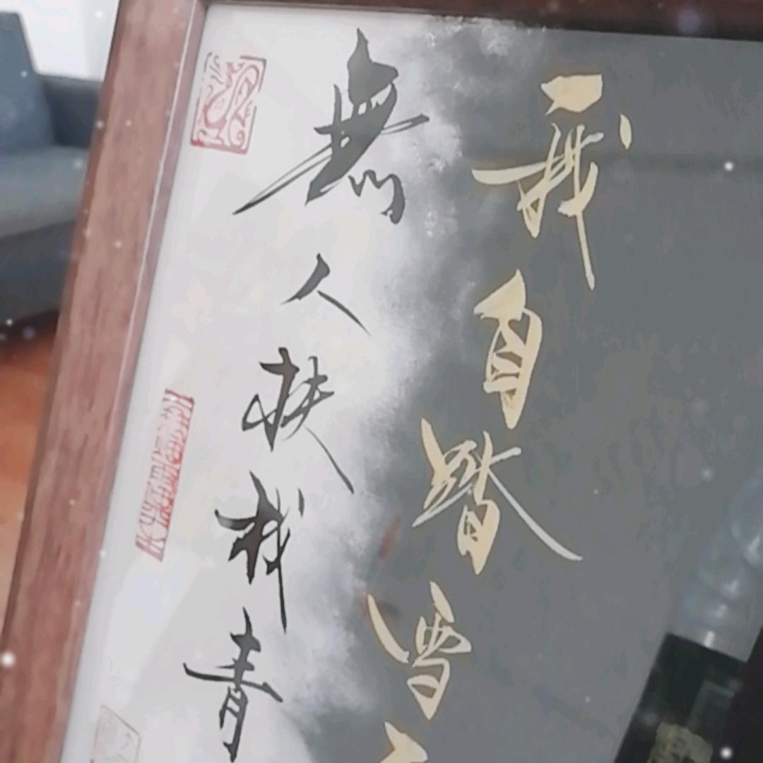 勇敢的心