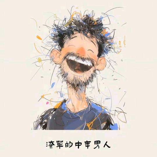 又又又来