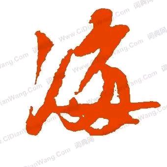 空军一号