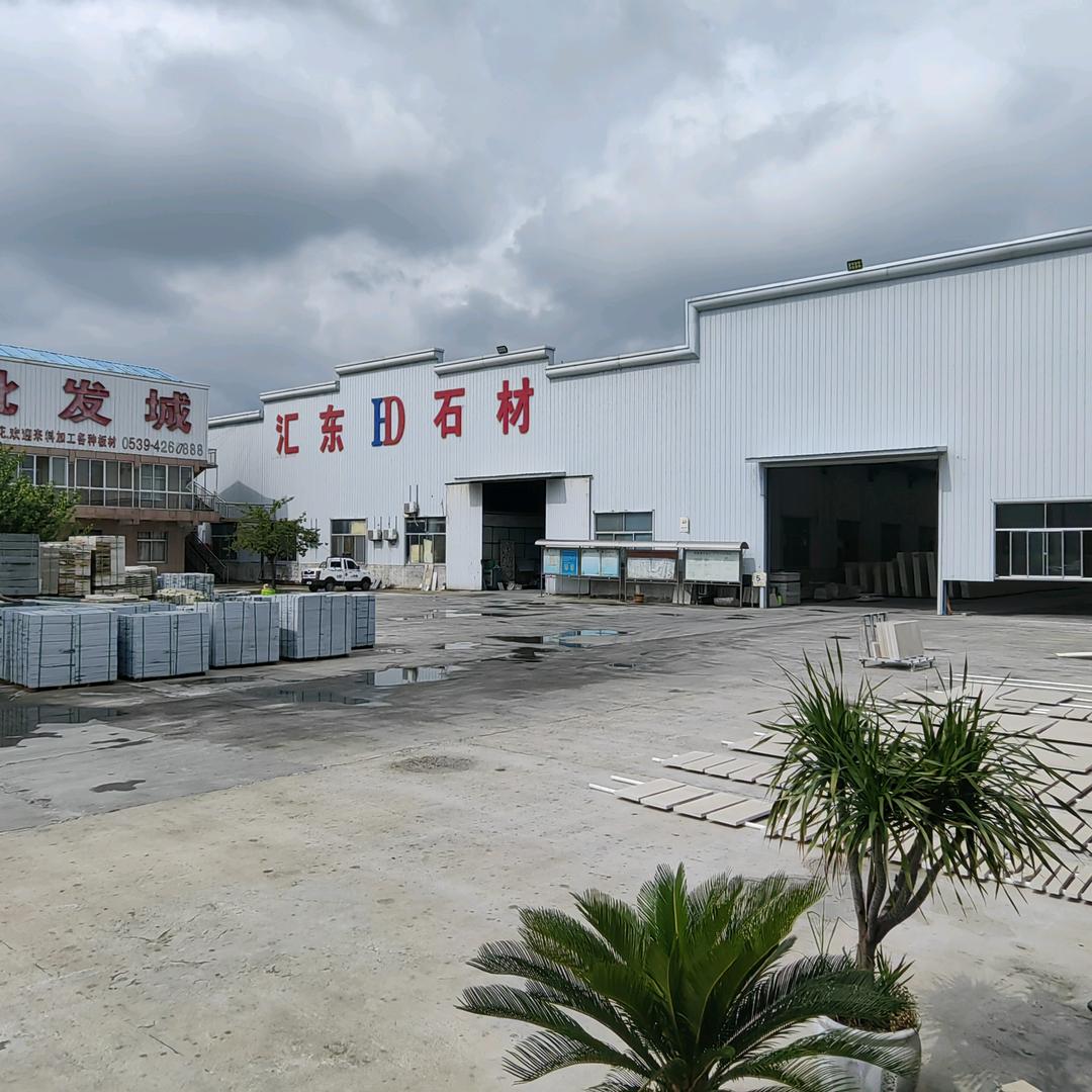 葡萄牙米黄