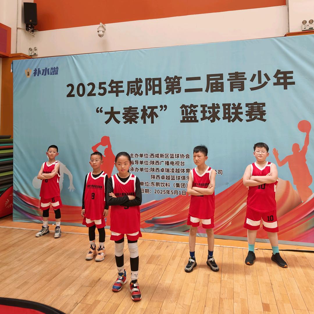 永寿云端体育