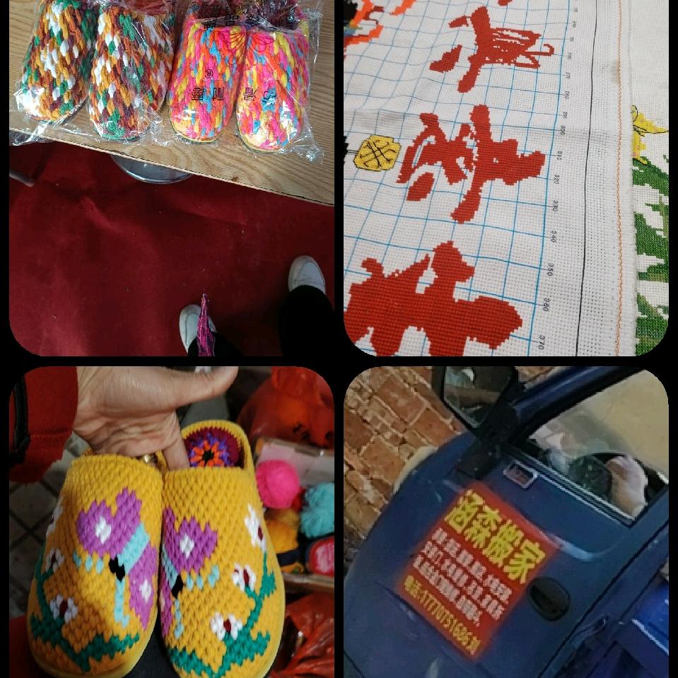红红：组装 家具货运）