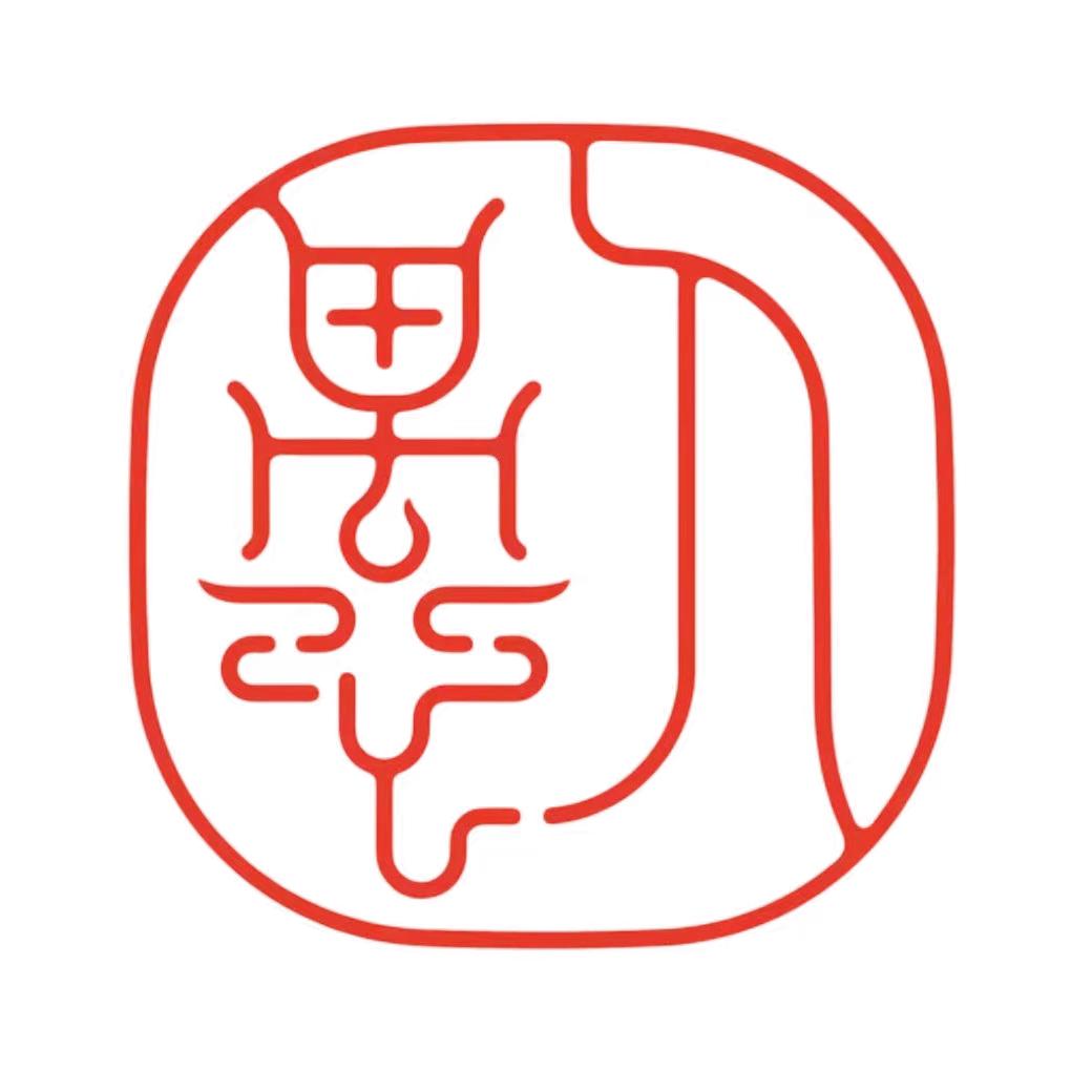 贺兰愚人火锅