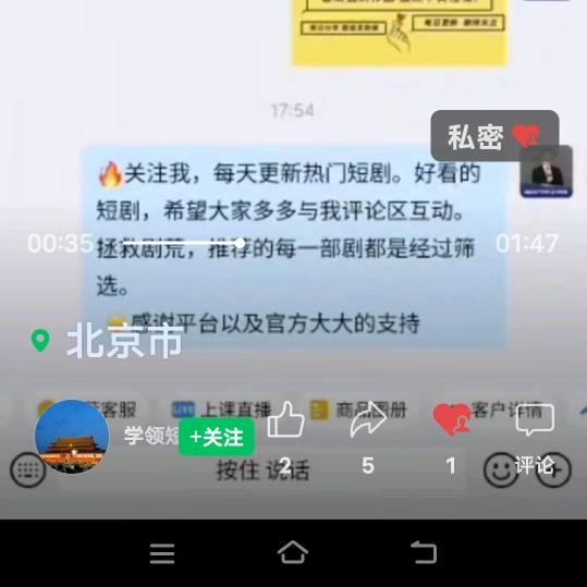 海兰