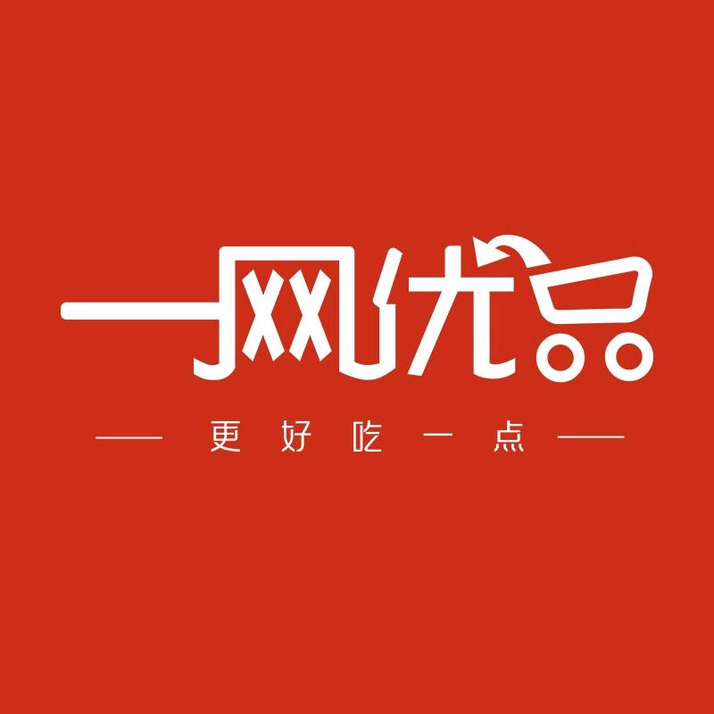 一网优品-老汪亲选