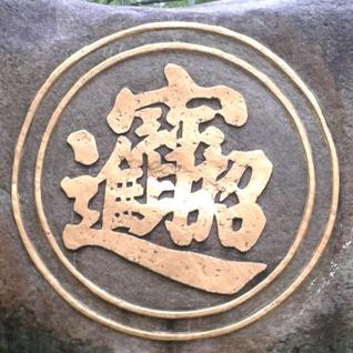巴山下小雨