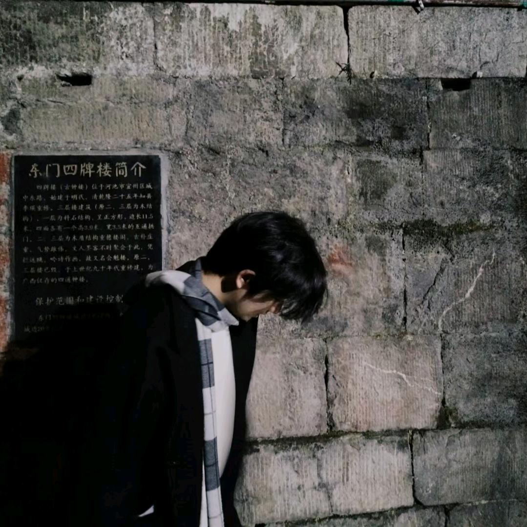 凌渊白