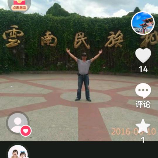 昆明五华南屏街（台州人）
