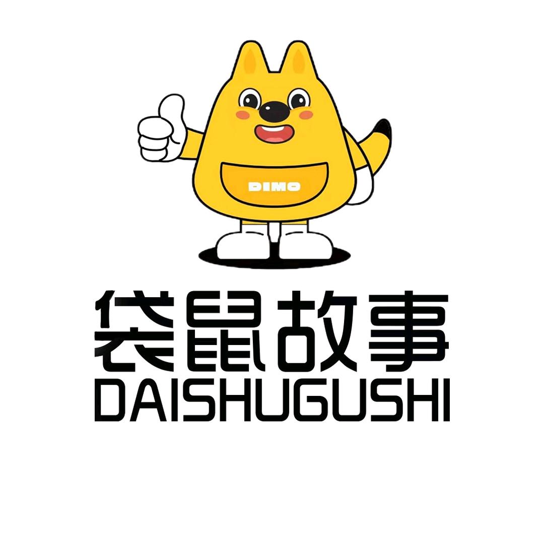 袋鼠故事游乐园（公园茂店）