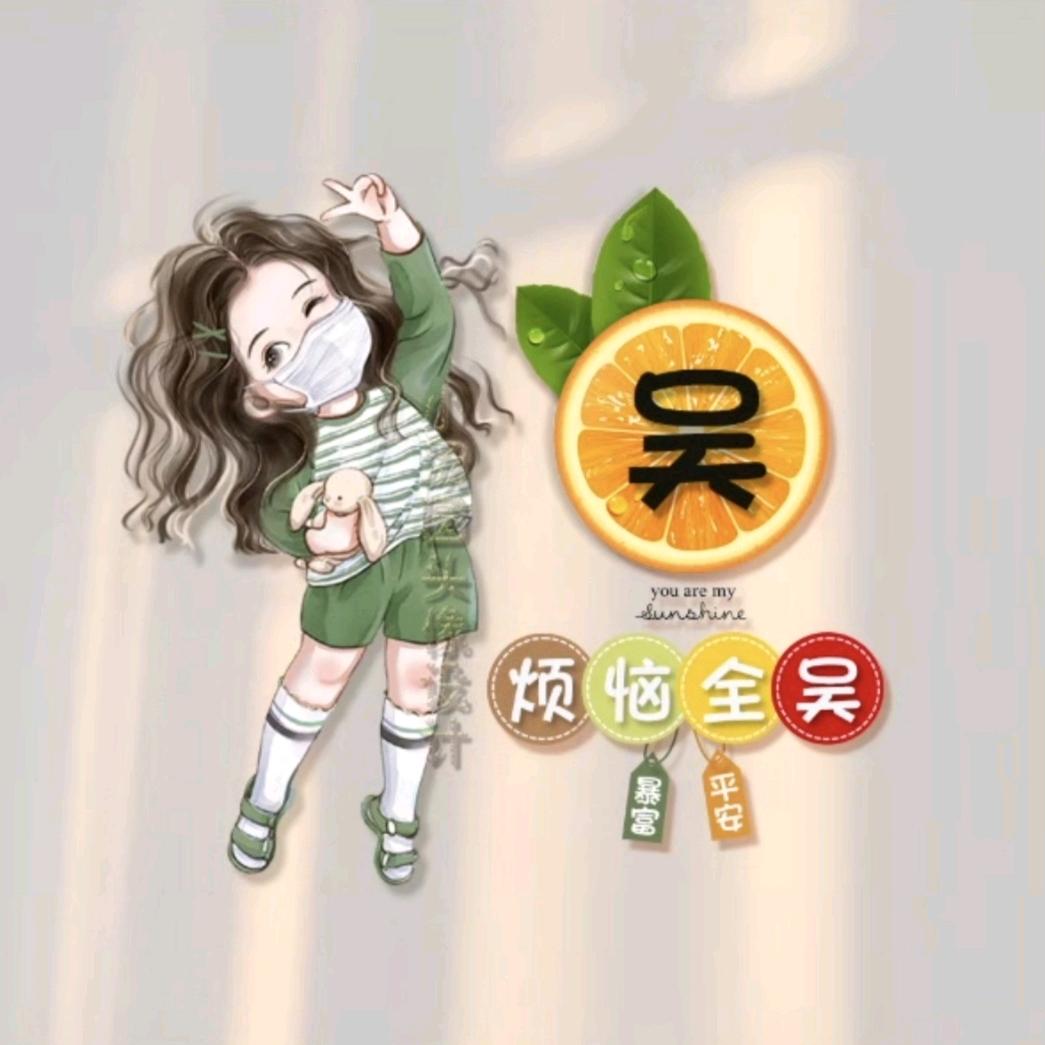 怡娜🍒